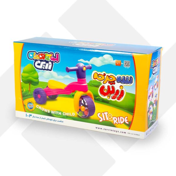 سه چرخه L1 زرین