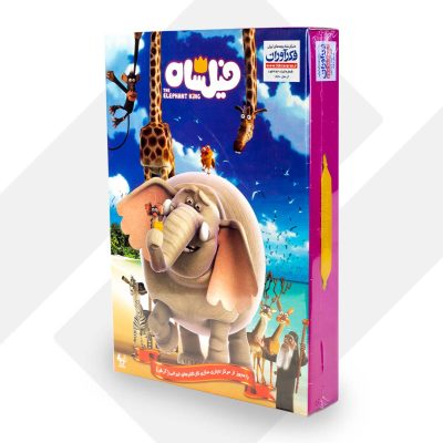 فیلشاه کیفی فکرآوران (24)