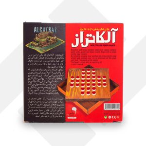 آلکاتراز فکرآوران