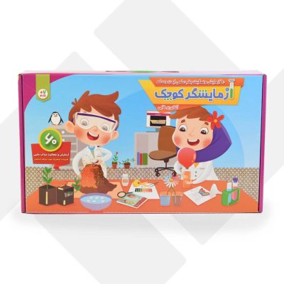 آزمایشگر کوچک (60 آزمایش) (12)
