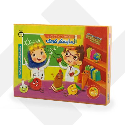 آزمایشگر کوچک (باتری سیب زمینی ) (12)