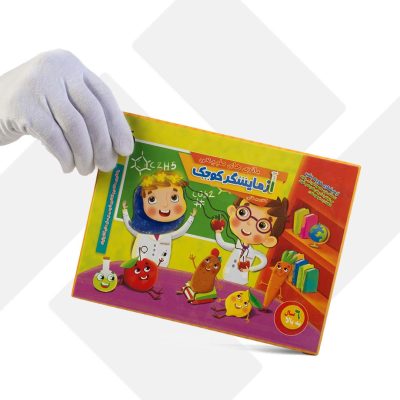 آزمایشگر کوچک (باتری سیب زمینی ) (12)