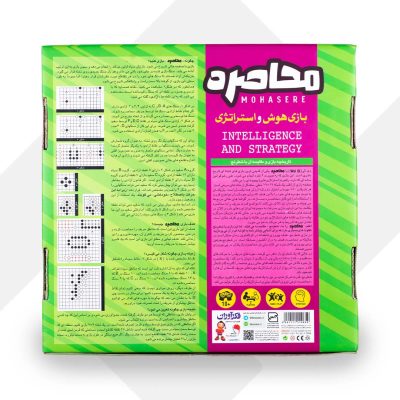 محاصره فکرآوران (8)