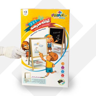 تخته مدرسه 2 طرفه سلام کوچولو (12)