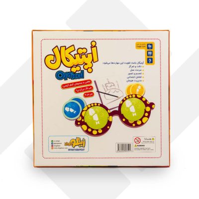 بازی اپتیکال زینگو (12)