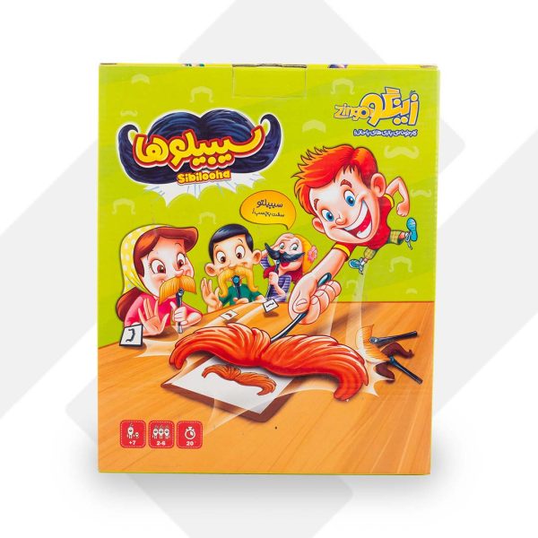 بازی سیبیلوها زینگو