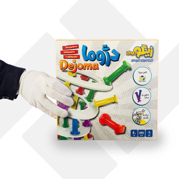 بازی دژوما زینگو