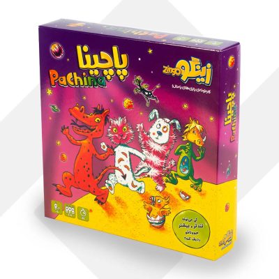 بازی پاچینا زینگو (12)