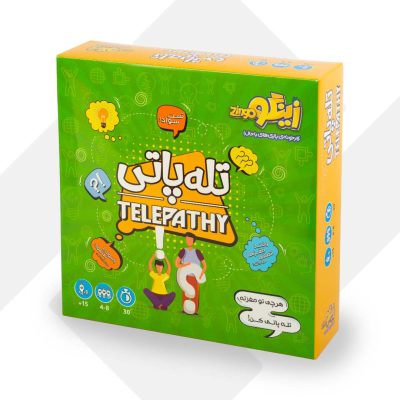 بازی تله پاتی زینگو (12)