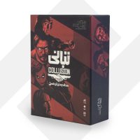 بازی تبانی زینگو