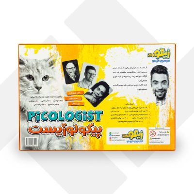 بازی پیکولوژیست زینگو (12)