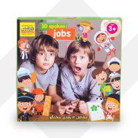 مشاغل سه بعدی سخنگو فکرآوران