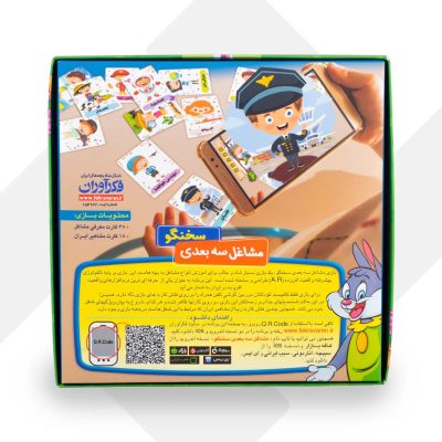 مشاغل سه بعدی سخنگو فکرآوران (24)