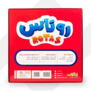 بازی روتاس زینگو