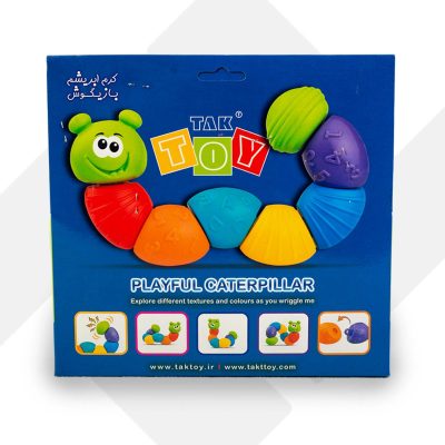 کرم ابریشم بازیگوش تک توی (18)