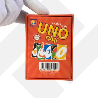اونو 60 کارتی صادراتی 97001 بردیا (48)