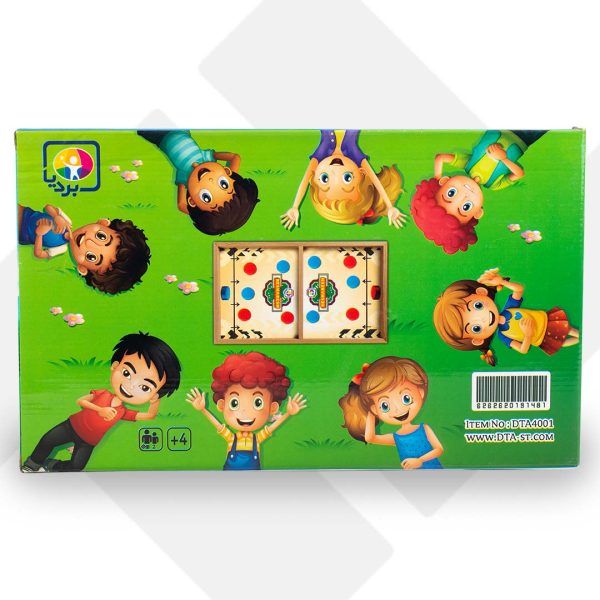 کشاکش دو نفره 4001 بردیا