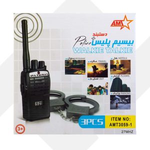 بیسیم جعبه ای با دستبند