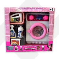 لباس شویی کوچک