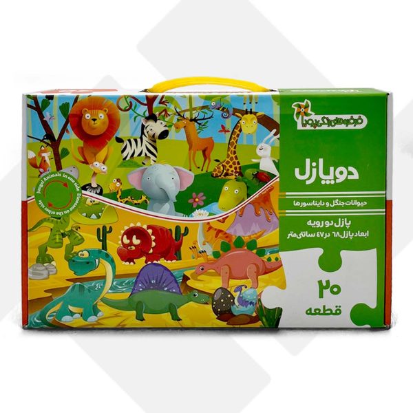 دوپازل جنگل دایناسور (21)