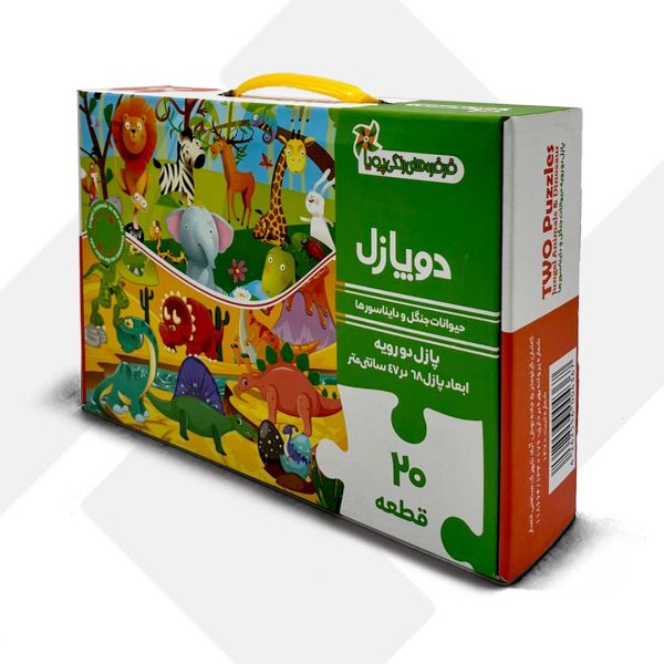 دوپازل جنگل دایناسور (21)