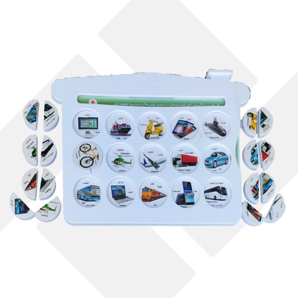 هوش چین 2تکه 300237 (به همراه تخته وایت برد) (24)