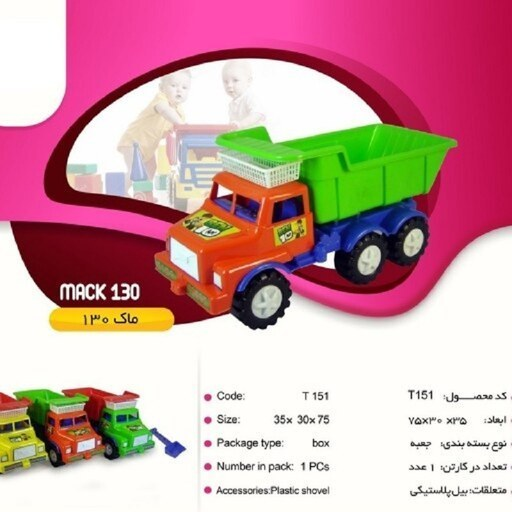 کمپرسی ماک 130 دو عددی تویکو (2)