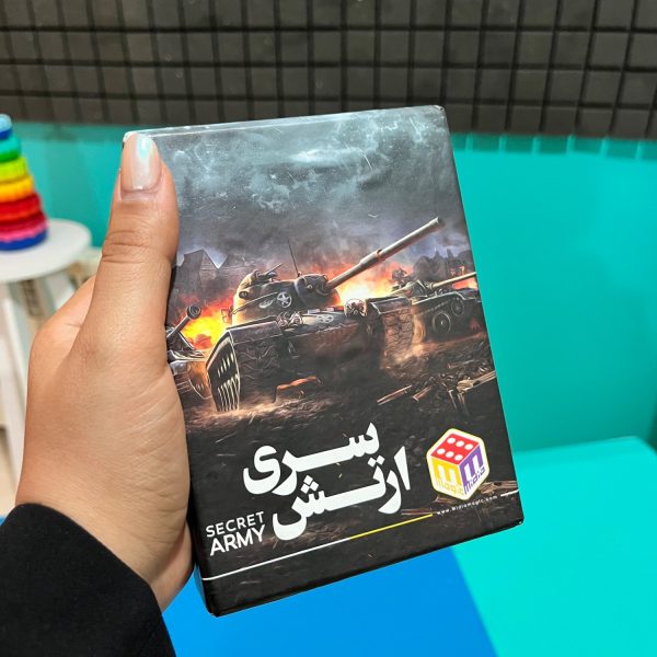 بازی فکری ارتش سری کوچک 002 (96)