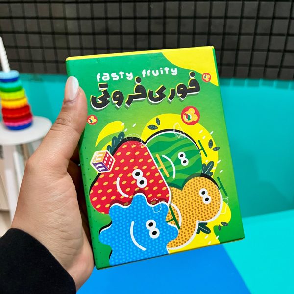 بازی فوری فروتی کوچک 050 | هاردباکس (96)