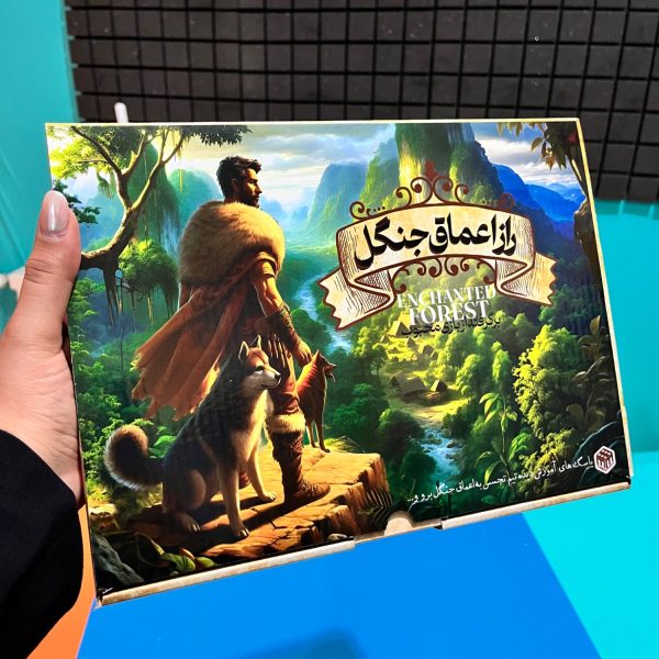 بازی فکری راز اعماق جنگل 120 | جعبه ای (16)