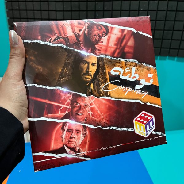 بازی فکری توطئه جعبه ای 027 (24)
