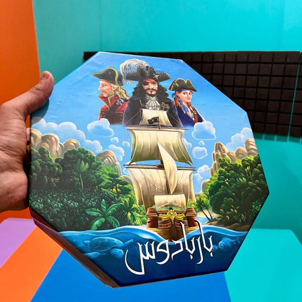 بازی فکری باربادوس 086 | هاردباکس (8)