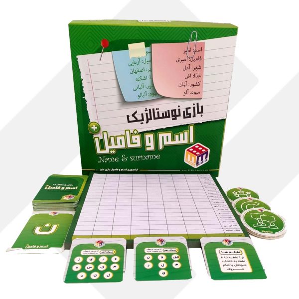 بازی اسم و فامیل جعبه ای بزرگ 007 (24)