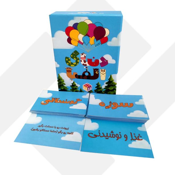بازی فکری دنیای الفبا کوچک 024 | هاردباکس (96)