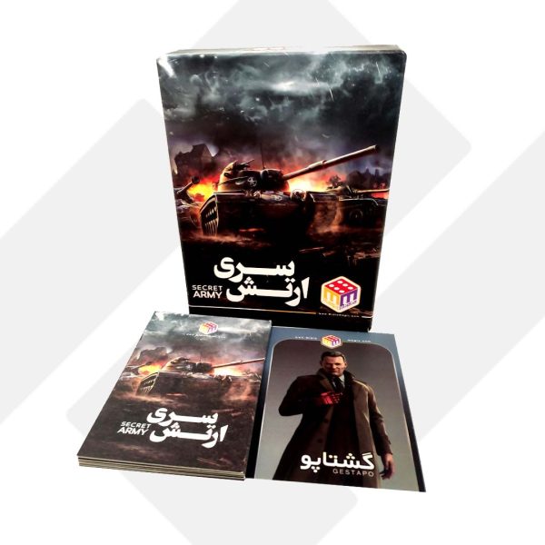 بازی فکری ارتش سری کوچک 002 (96)