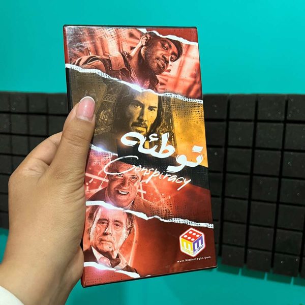 بازی فکری توطئه سایز کوچک (50)