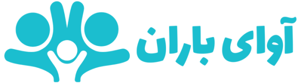 آوای باران(avayebaran)