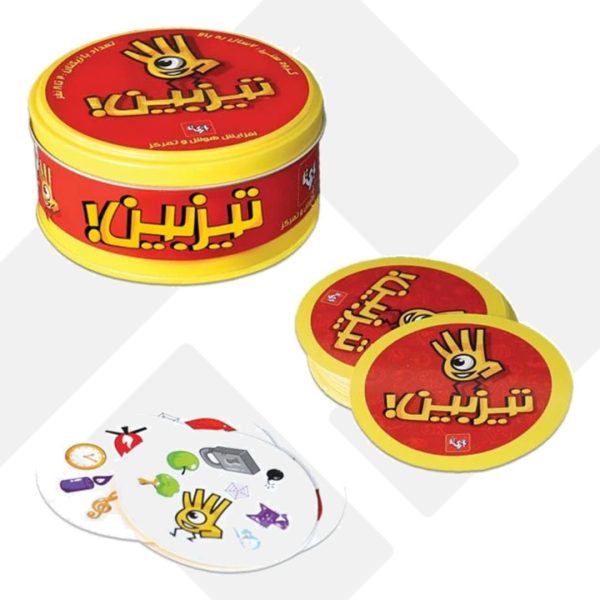 بازی فکری تیزبین قرمز بازیتا (24)