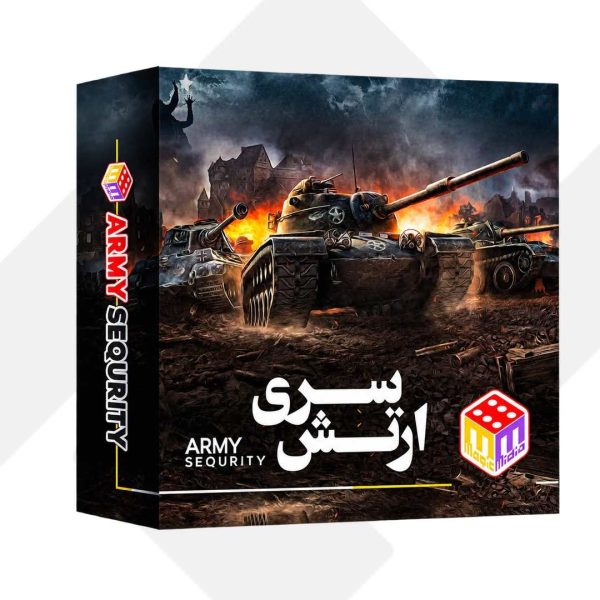 بازی فکری ارتش سری بزرگ 001 میدیا مجیک (24)