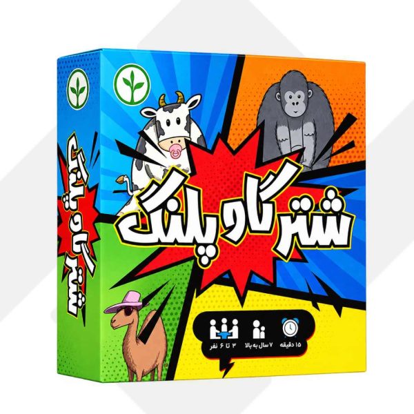 بازی فکری شتر گاو پلنگ هاردباکس نهالک (24)